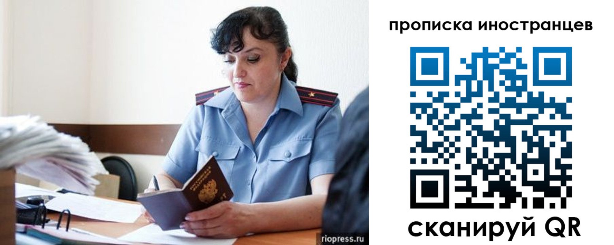 найти адрес прописки в Горно-Алтайске