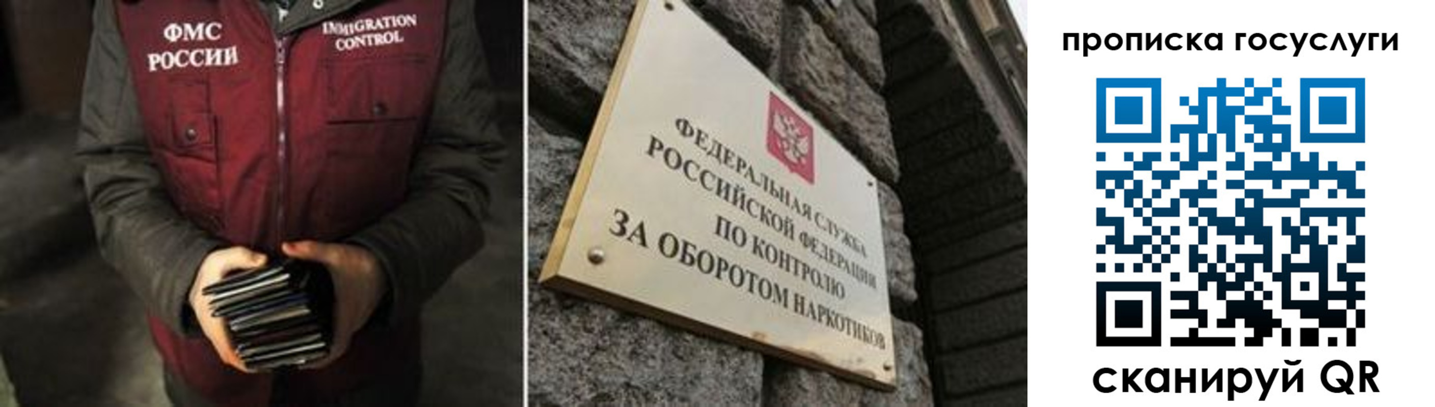 временная регистрация поиск в Горно-Алтайске