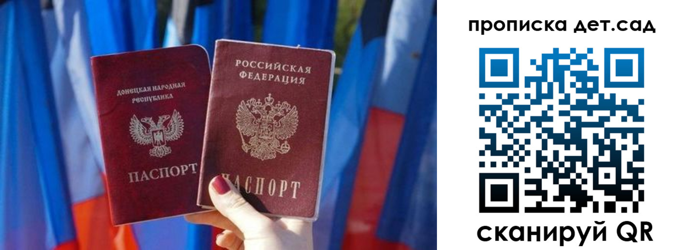 регистрация в Горно-Алтайске