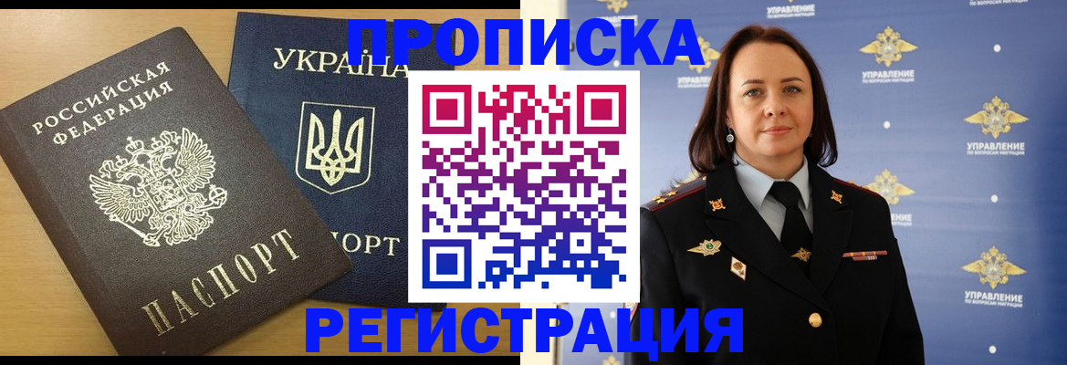 форма 3 в Горно-Алтайске